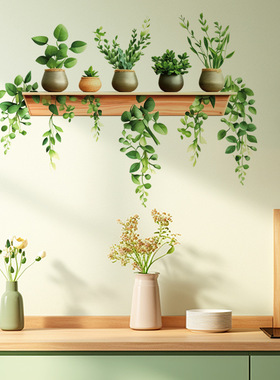 清新绿植墙贴客厅卧室厨房瓷砖装饰家居贴纸CH39181自然之韵