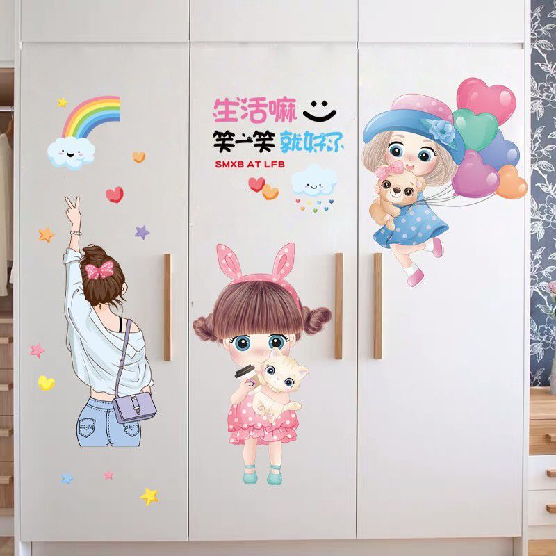 可爱女孩卧室衣柜贴纸柜子柜门装饰画创意温馨墙贴房间门自粘贴画