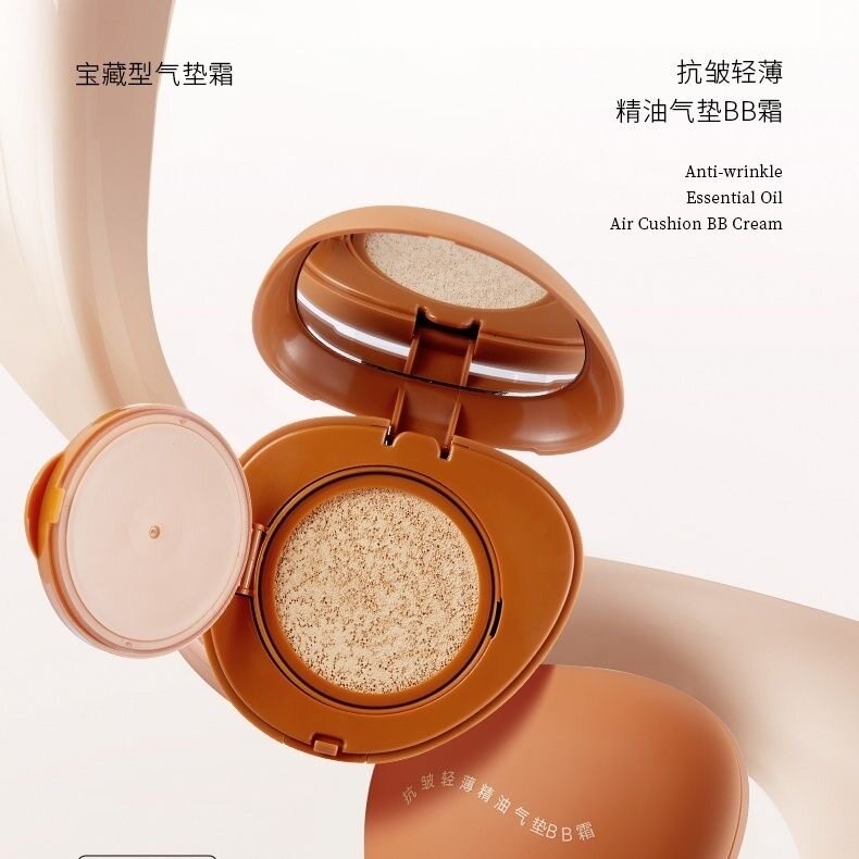 色彩日记抗皱轻薄精油气垫BB霜气垫