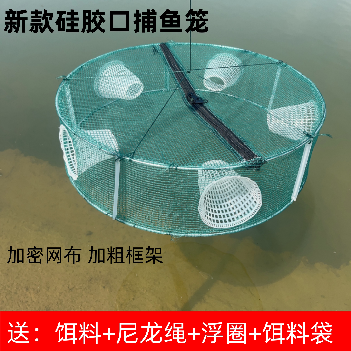 虾笼鱼笼新型鱼网捕鱼笼龙虾网笼只进不出捕捉鱼神器捕虾河虾专用
