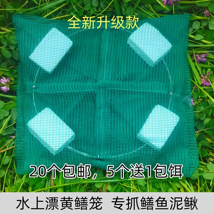 大号深水鳝笼水上漂黄鳝笼鳝鱼笼泥鳅笼鱼网渔网虾笼龙虾网鳝网鱼