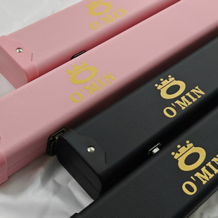 奥秘台球杆杆盒粉色黑色皮质台球杆盒中式桌球杆盒