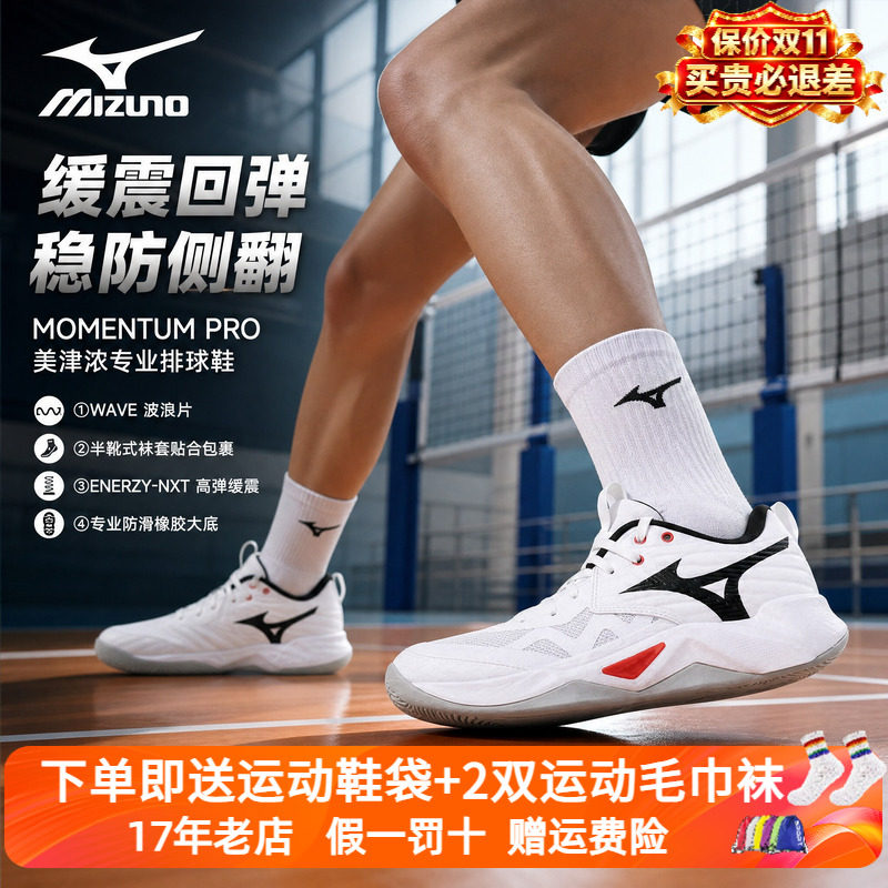 2026年新款，减震，高弹，透气