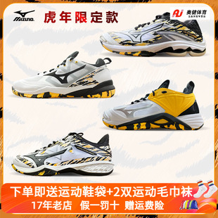 美津浓男女鞋新款本命年虎年 排球鞋 鹰爪/ZERO/Z7减震羽毛球鞋