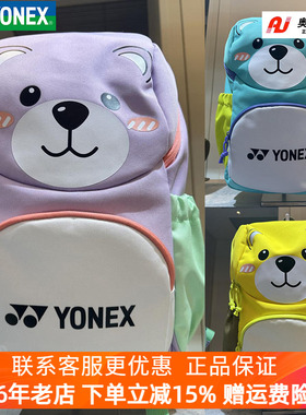 2025新款尤尼克斯YY羽毛球包儿童背包大容量卡通双肩背包BA356CR