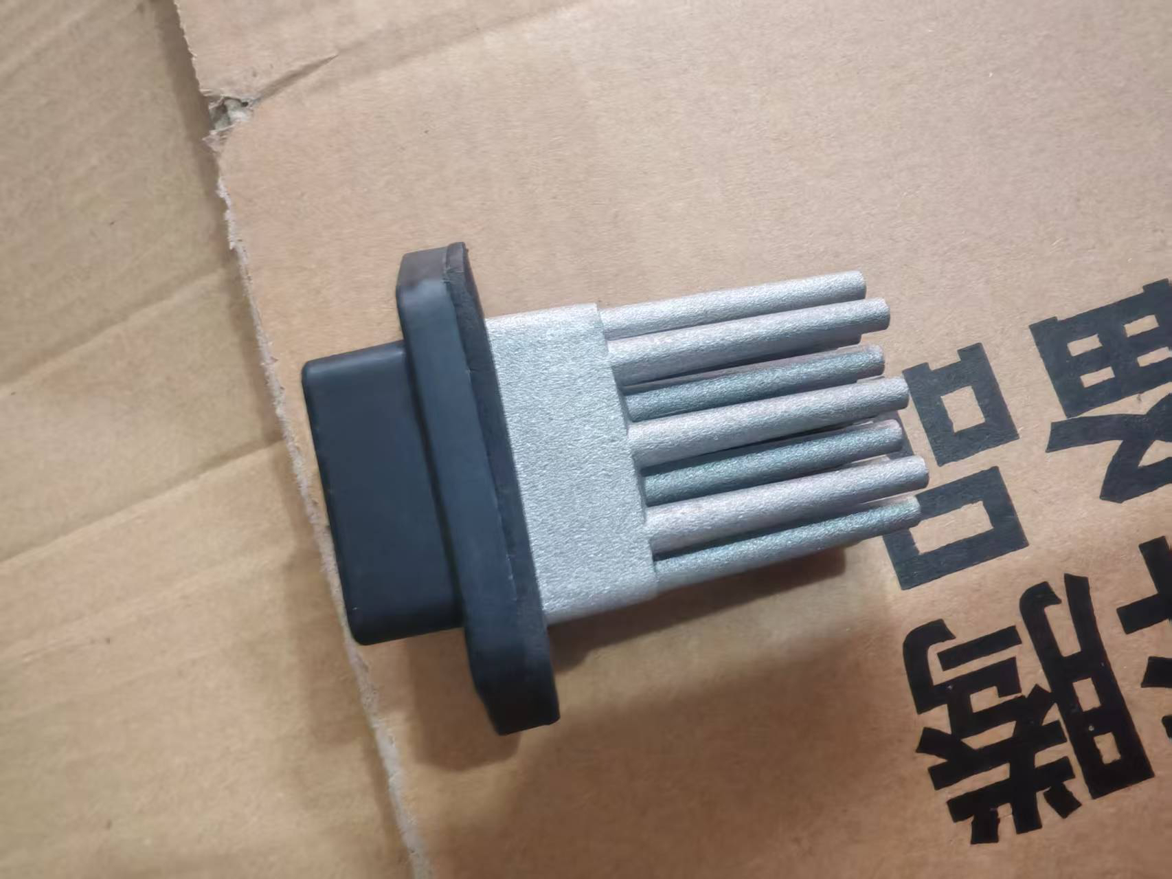 适配红旗EHS3奔腾B30EV电动车鼓风机电阻暖风机空调风扇调速模块