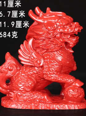 中式红朱砂财福麒麟摆件家用镇宅风水办公室工艺品火麒麟摆设装饰