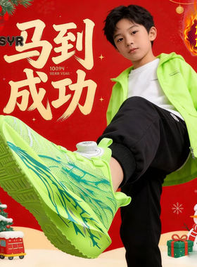 心跳男童鞋子2025冬季新款加绒保暖儿童运动鞋男孩专业竞速跑步鞋