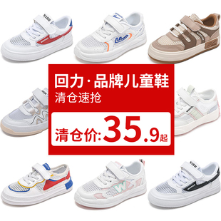百搭休闲女童网面板鞋 清仓回力童鞋 男童透气网鞋 儿童小白鞋 春夏款