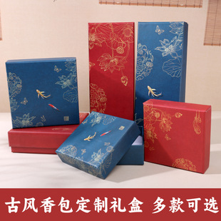 新款国风香囊香包礼品盒首饰盒手串佛珠手镯项链头梳包装盒子批发