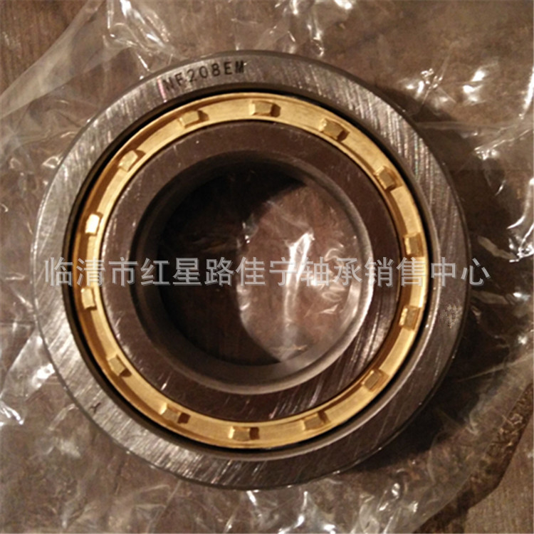 二类圆柱滚子轴承NF208EM现货销售