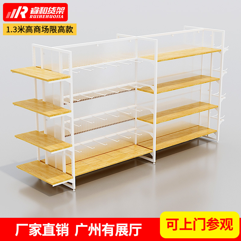 定制定做名创款货架子挂摆多功能文具宠物精品饰品店铺中岛展示柜