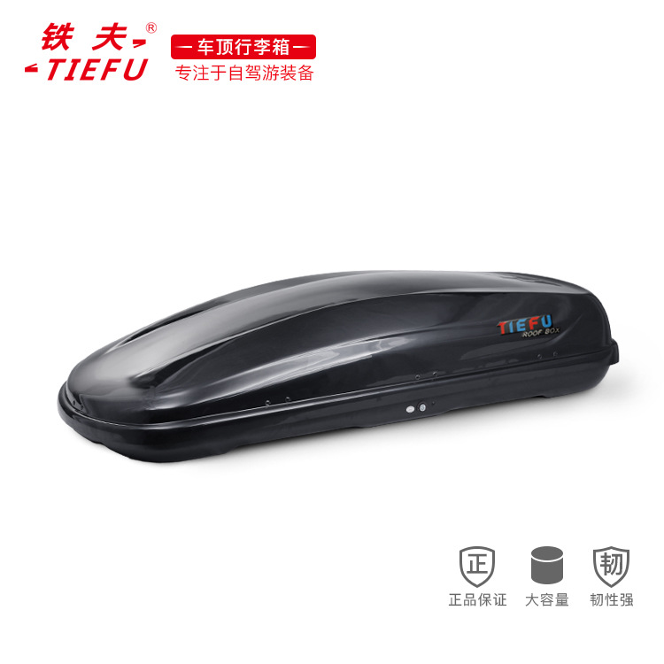 车顶行李箱铁夫TF329汽车车载SUV通用车顶箱工厂直销一件代发