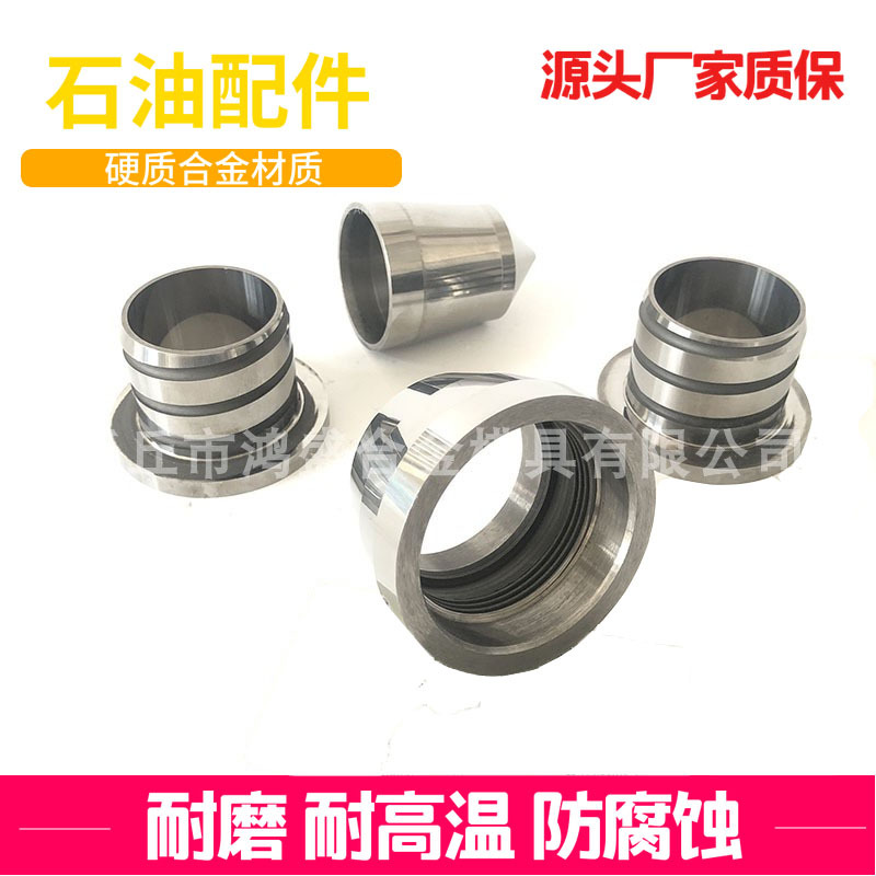 专业定做钨钢硬质合金产品等碳化钨非标产品钨钢硬质合金模具