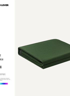 伊伊爱TZ0JD02401225 橄榄绿毛毯 150*200cm/4斤