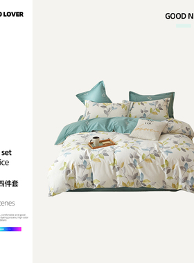 伊伊爱YZMB0240784 全棉印花四件套200*230cm