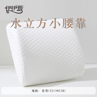伊伊爱 简约纯色水立方腰靠垫 30cm ZX0XD02200113