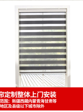 伊伊爱CL0LJ02000054双色暗条柔纱帘配件可定制每平方米含安装