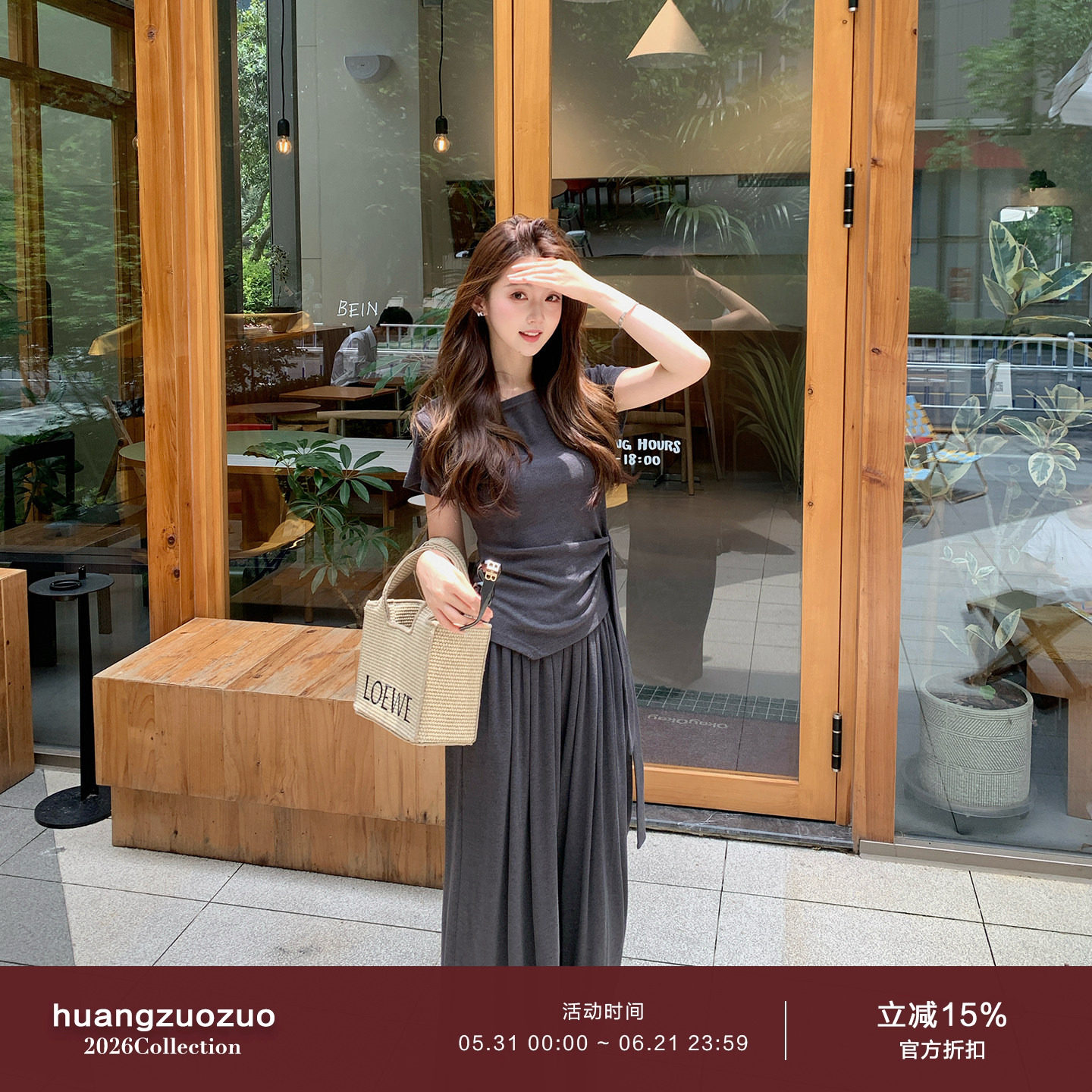 Huangzuozuo佐佐家小个子绑带T恤+休闲阔腿裤套装夏季女两件套