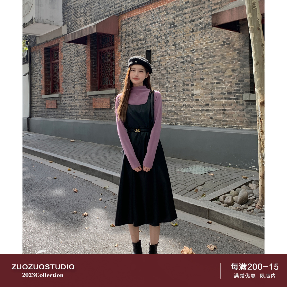 佐佐家小个子 气质中长款背带连衣裙女秋冬季高腰方领内搭吊带裙