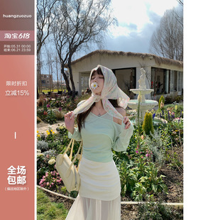 佐佐家小个子 水绿色纯欲薄款罩衫长袖t恤女春夏季内搭背心上衣