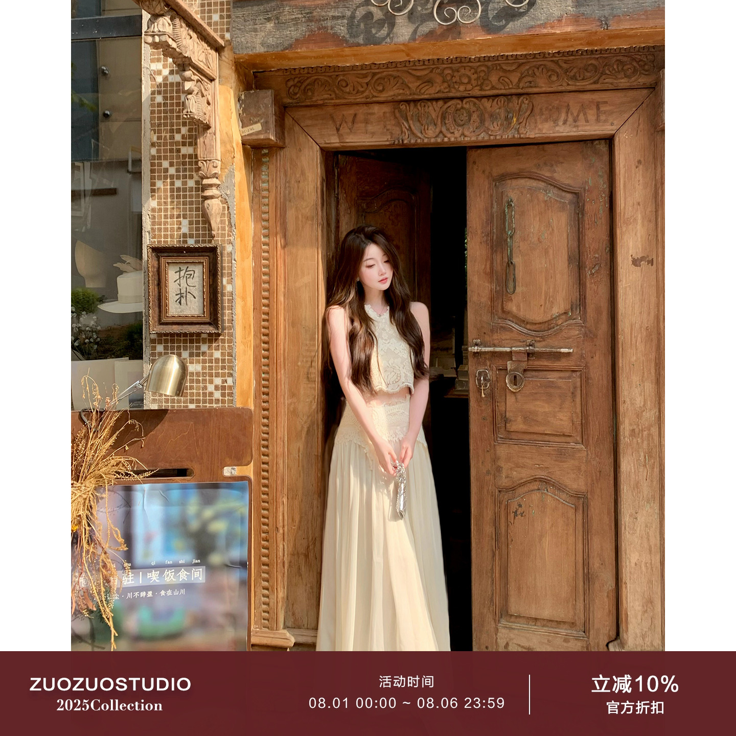 佐佐家小个子优雅无袖蕾丝上衣/半裙/裤子套装夏季女御姐风两件套