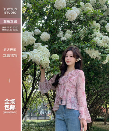 佐佐家小个子 法式V领碎花雪纺衬衫女夏季不规则长袖荷叶边上衣