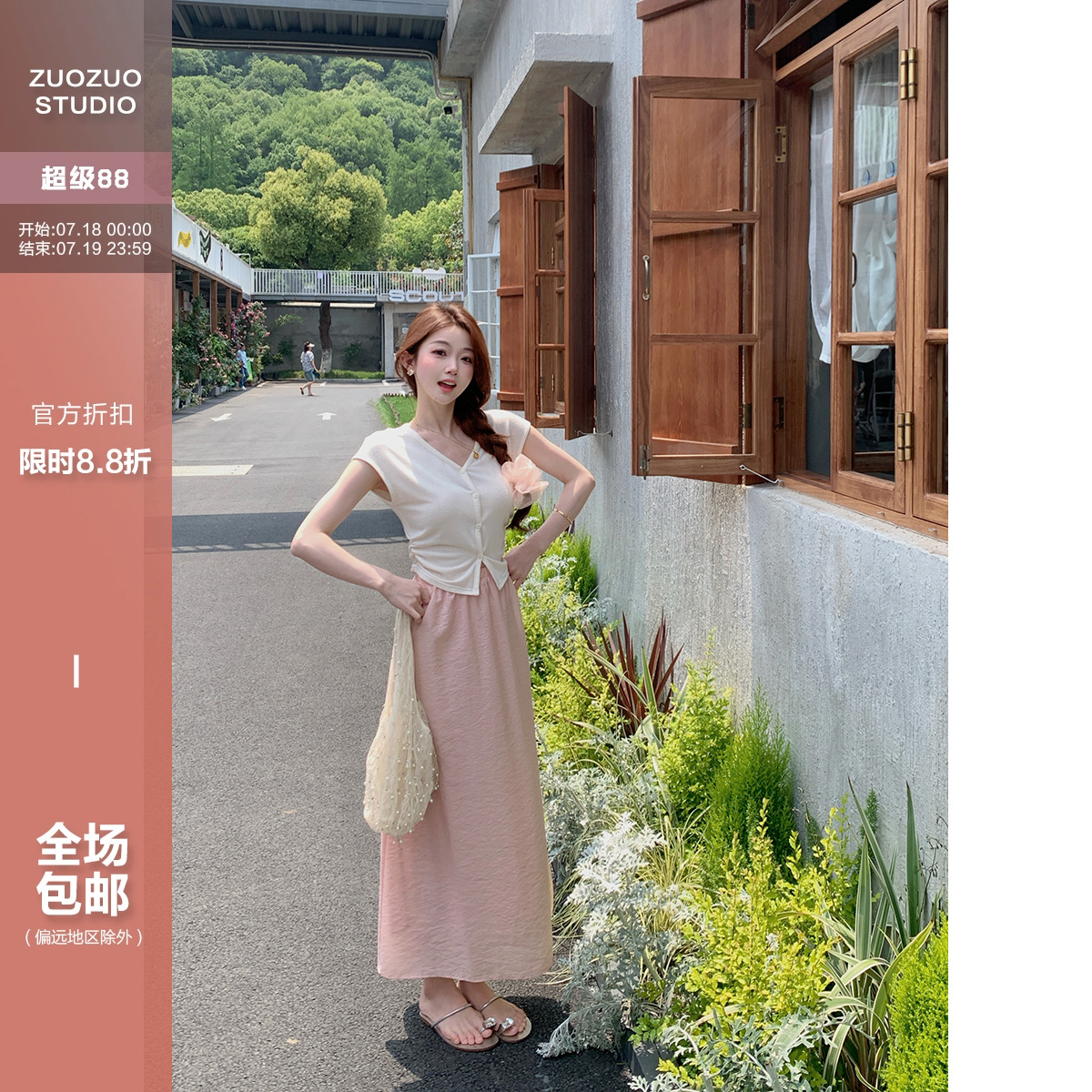 V领简约单排扣针织T恤薄款短袖