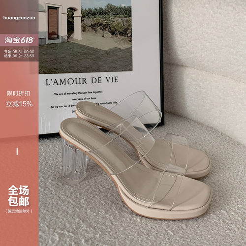 明一字带粗高跟凉拖鞋