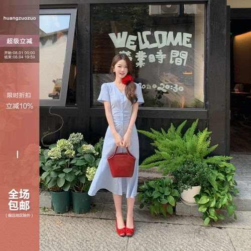 Huangzuozuo小个子法式气质V领荷叶边短袖连衣裙夏女中长款鱼尾裙