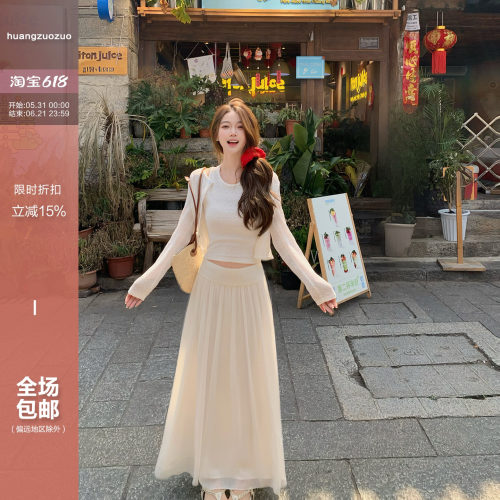 Huangzuozuo佐佐家小个子吊带开衫半身裙子慵懒三件套夏季女套装