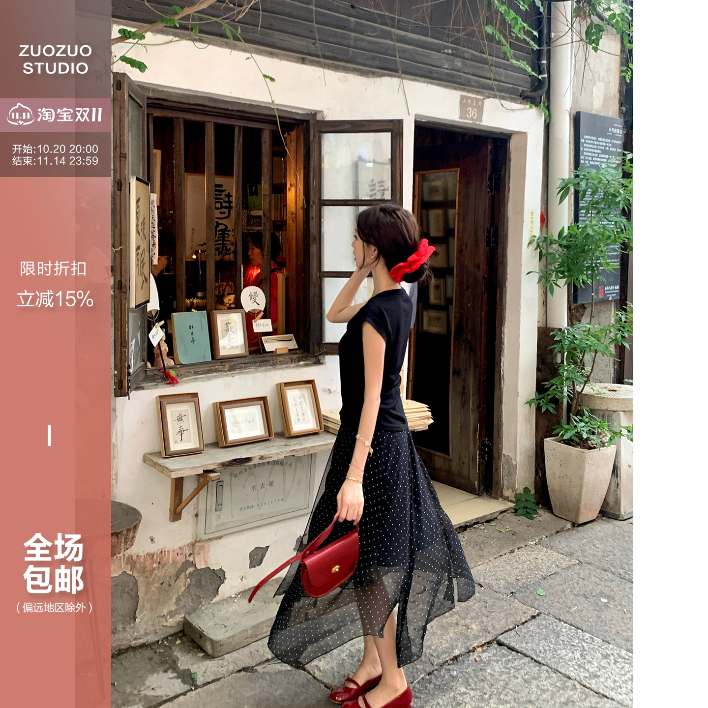 佐佐家小个子法式不规则垂坠感黑色波点半身裙夏季女设计感长裙子