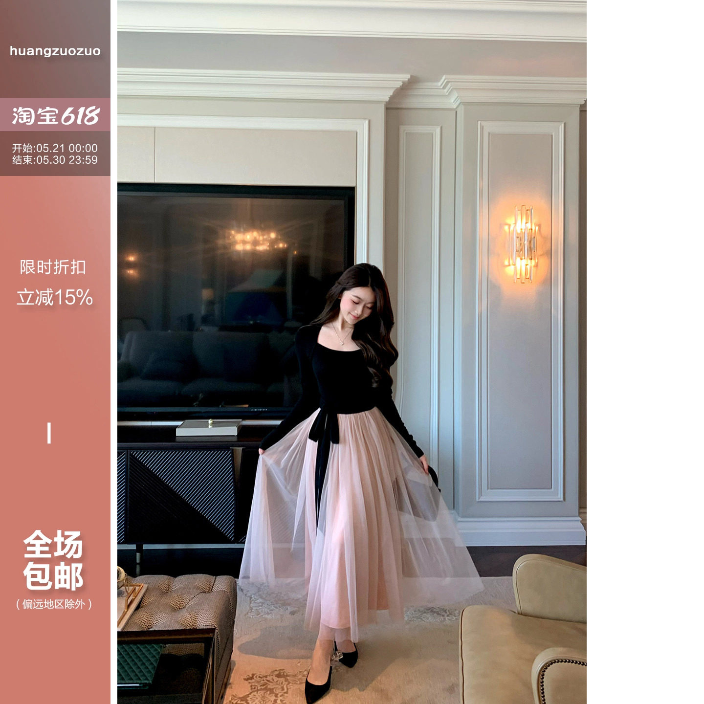 Huangzuozuo佐佐家小个子撞色拼接系带针织连衣裙春季女气质纱裙