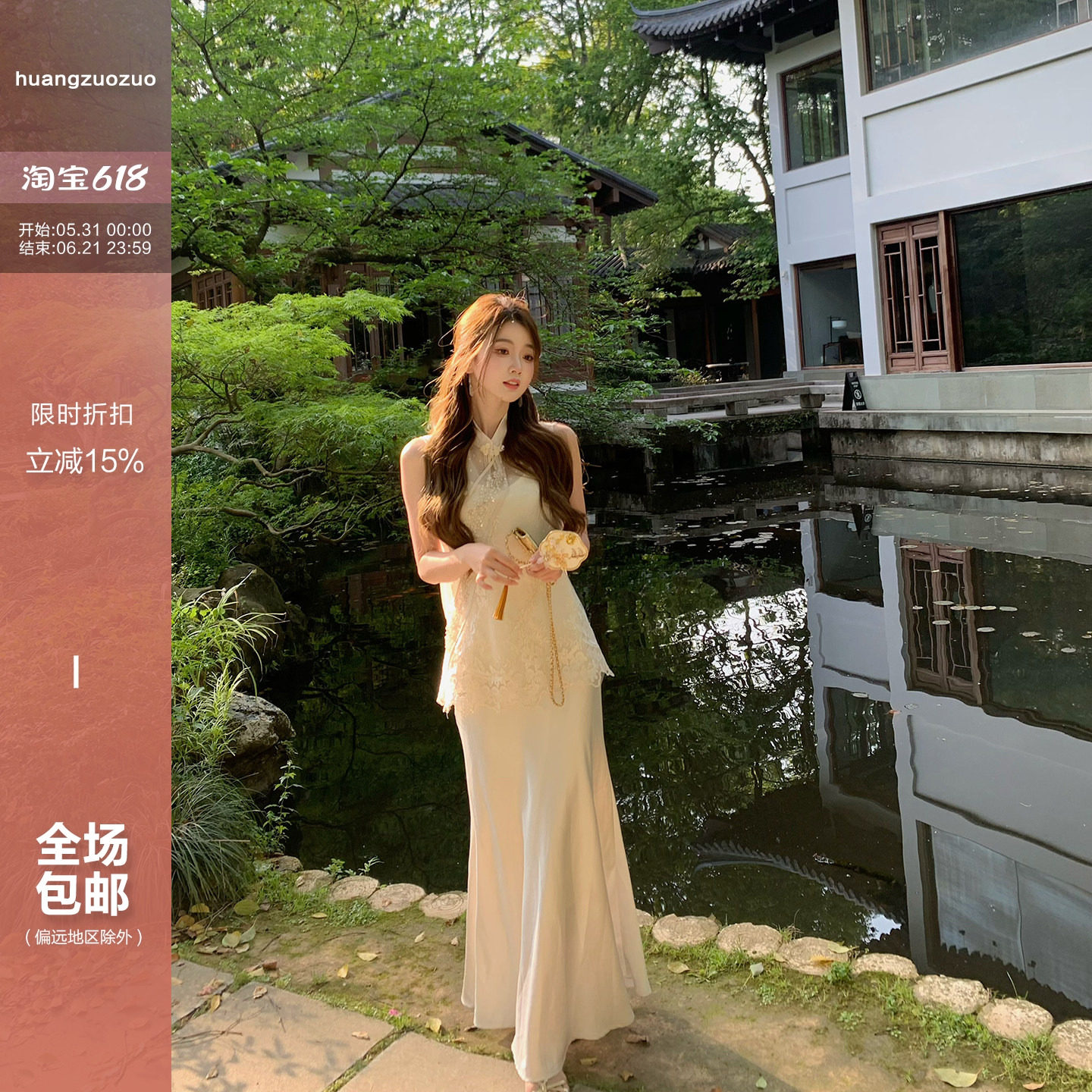 Huangzuozuo佐佐家小个子刺绣马甲+吊带裙优雅套装夏季女两件套
