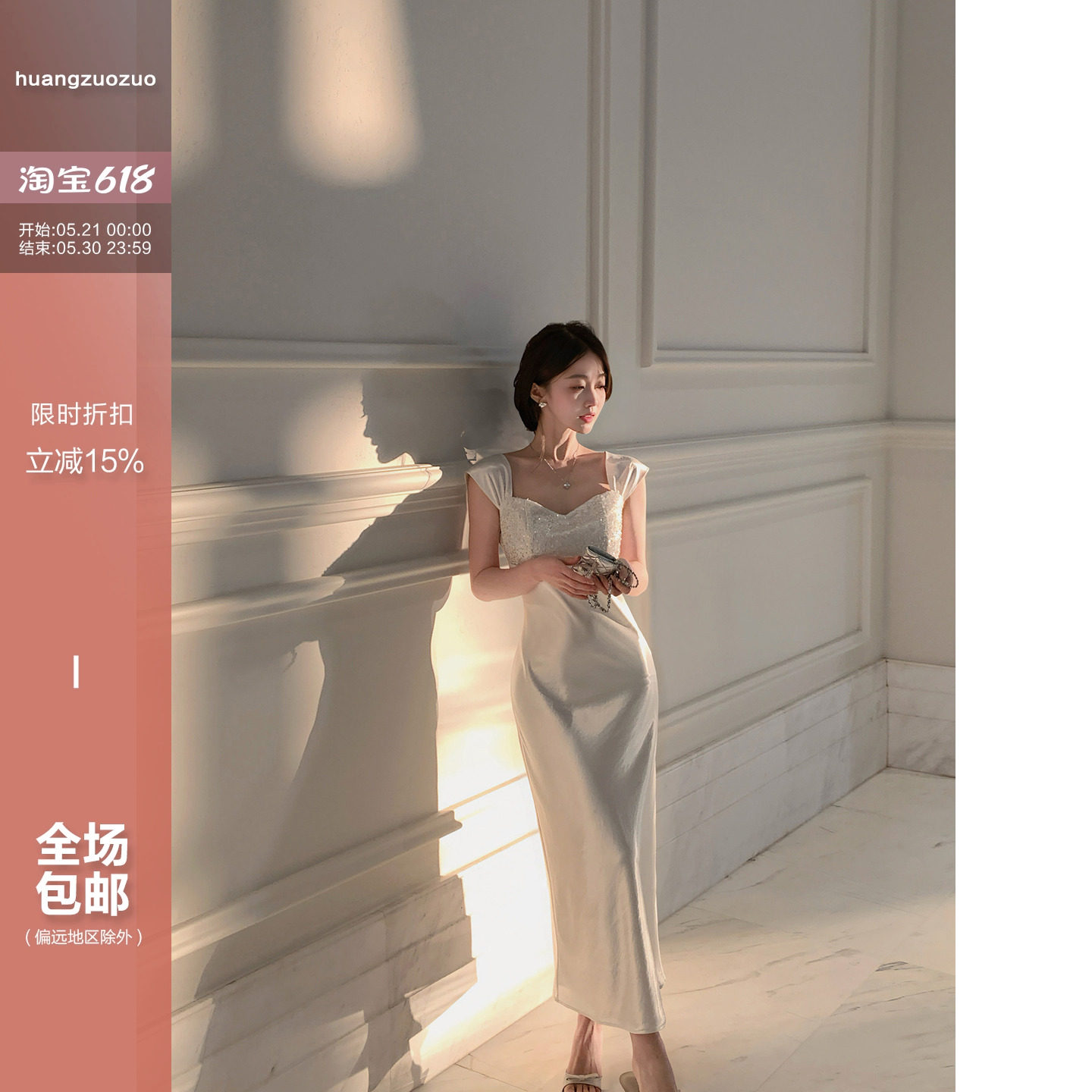 Huangzuozuo佐佐家小个子气质缎面珠片法式长裙子夏季女连衣裙