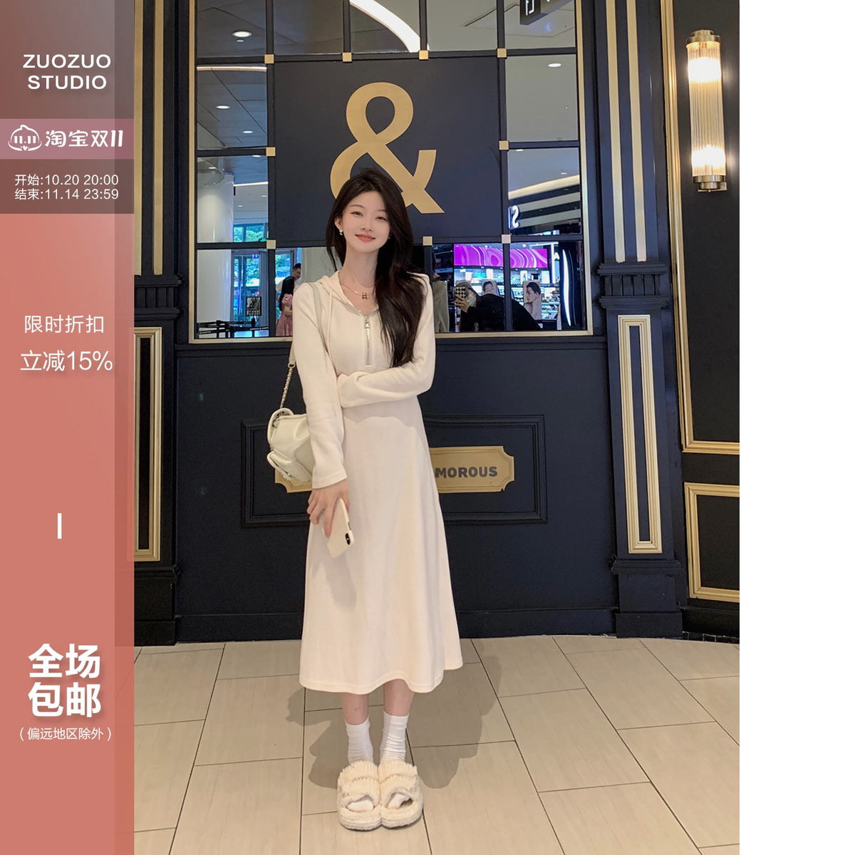 连帽拉链卫衣连衣裙长袖针织裙