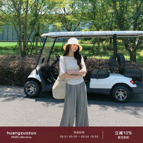 Huangzuozuo小个子慵懒压褶纸片休闲裤女夏季宽松阔腿垂感长裤子