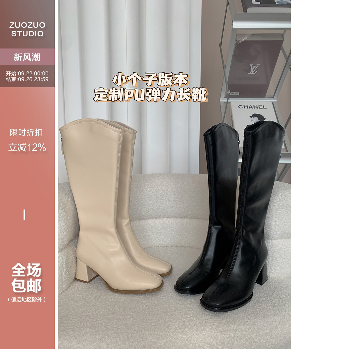 高筒靴显瘦粗高跟长筒靴骑士靴