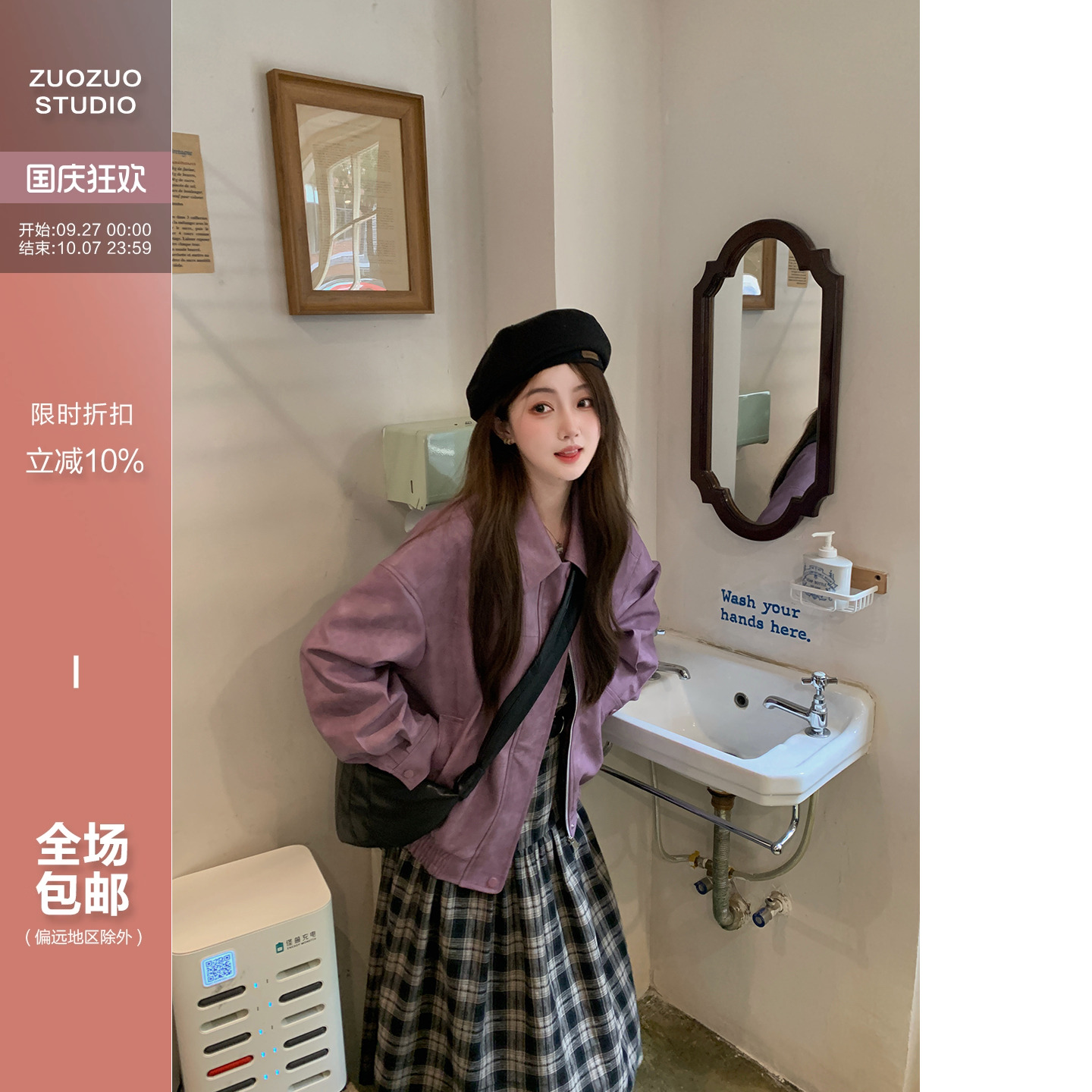 佐佐家小个子韩系复古皮衣春秋季女甜酷薄款夹克宽松上衣短款外套