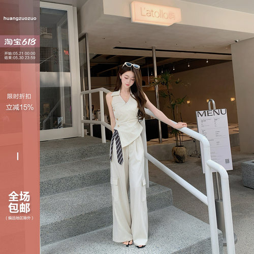 Huangzuozuo佐佐家小个子条纹马甲阔腿裤老钱风套装夏季女两件套