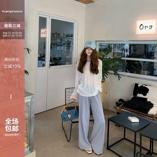Huangzuozuo佐佐家小个子百搭显瘦高腰阔腿裤夏季女直筒休闲裤子
