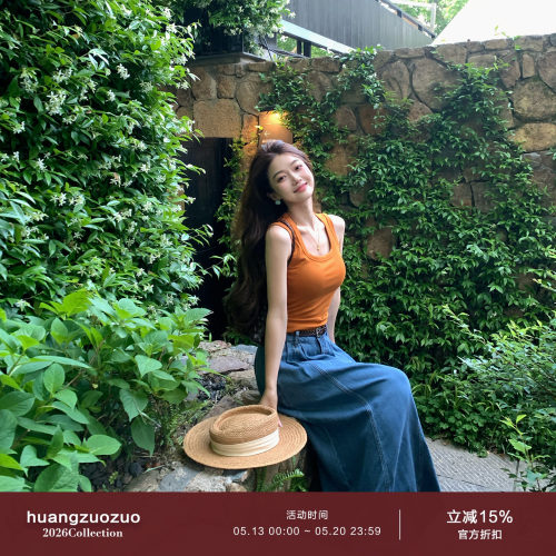 Huangzuozuo小个子遮副乳宽肩带U领带胸垫背心吊带夏季女显瘦上衣