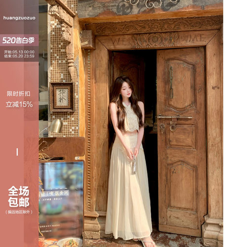 佐佐家小个子优雅无袖蕾丝上衣/半裙/裤子套装夏季女御姐风两件套