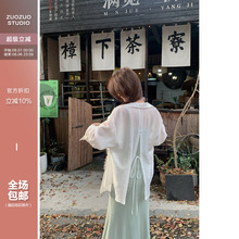 佐佐家小个子宽松薄款天丝长袖防晒衬衫女夏季设计感后背开叉衬衣