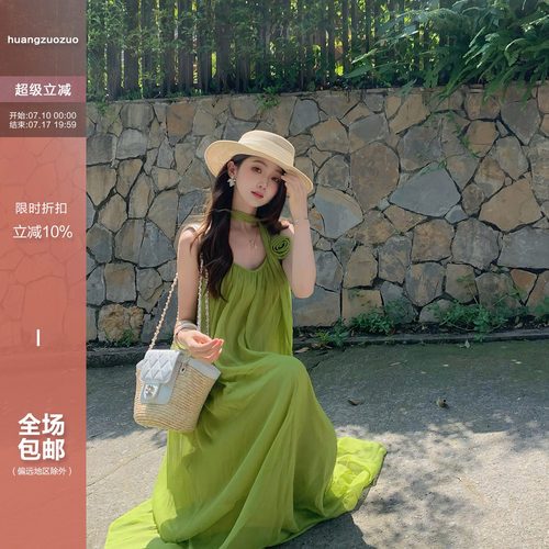 Huangzuozuo佐佐家小个子度假风飘带气质吊带长裙子夏季女连衣裙