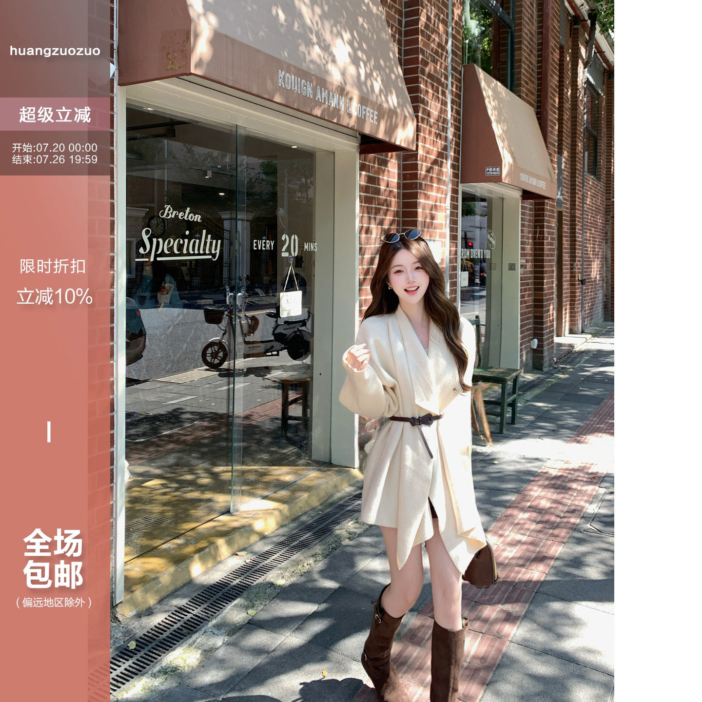 佐佐家小个子 时髦气质大翻领毛针织衫外套春秋季女中长款V领开衫