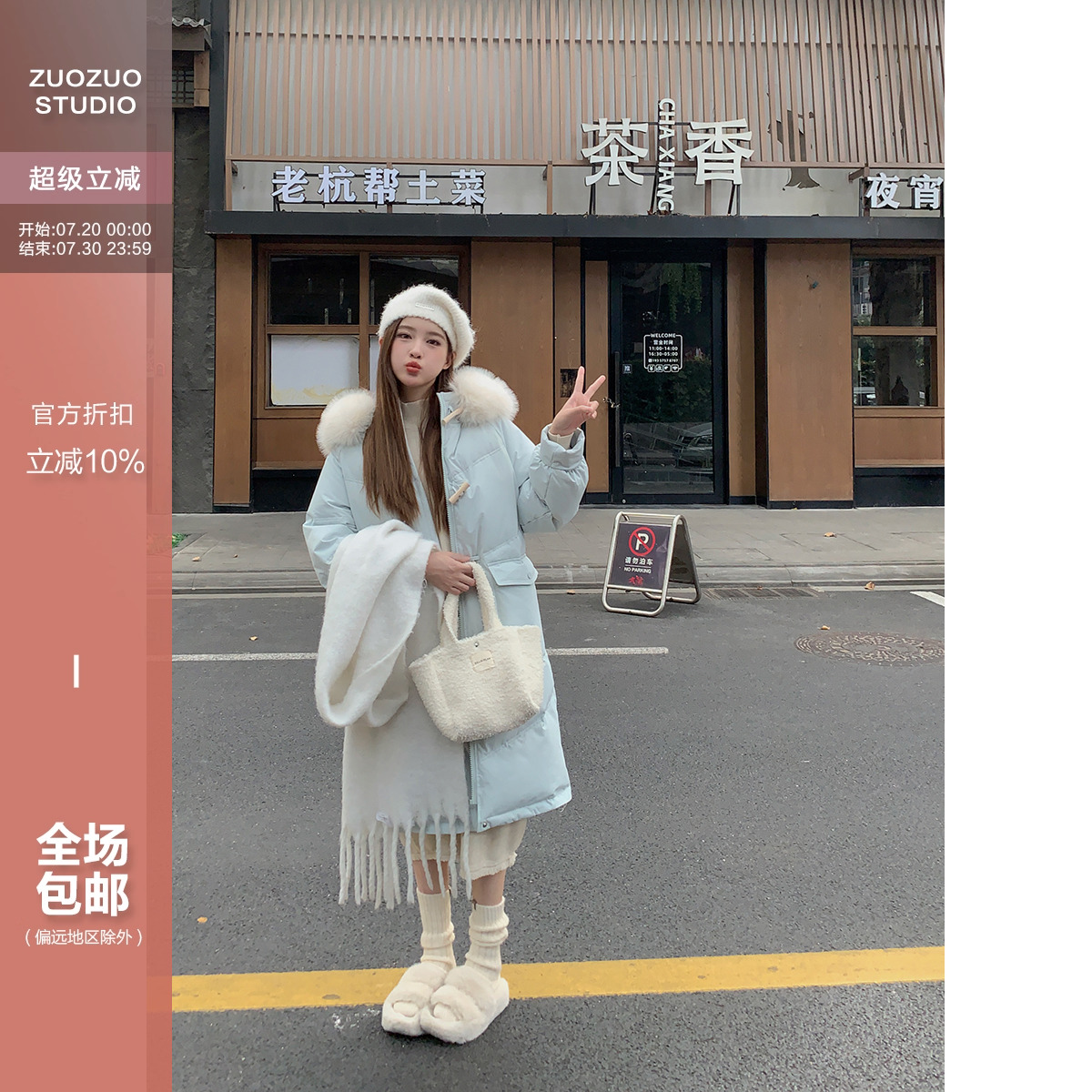牛角扣大毛领羽绒服中长款