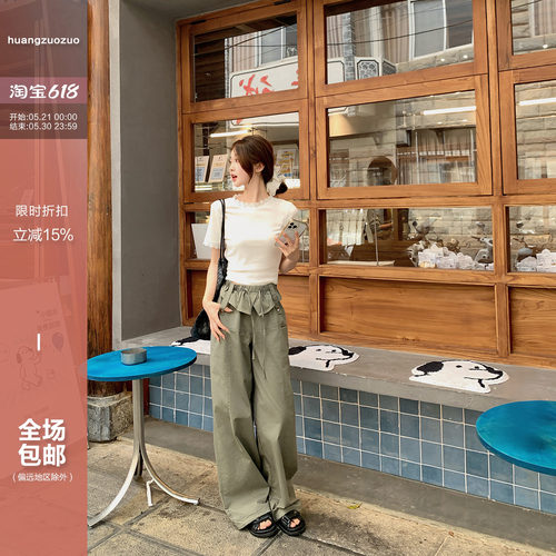 Huangzuozuo佐佐家小个子裙摆屁帘工装伞兵裤子夏季女宽松休闲裤
