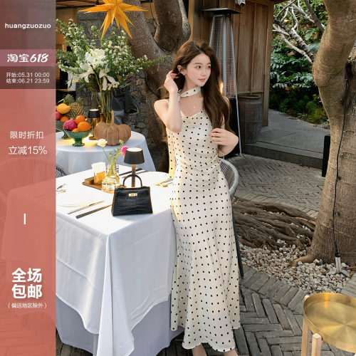 Huangzuozuo佐佐家小个子荡领收腰波点吊带连衣裙夏季女显瘦裙子
