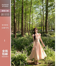 佐佐家小个子气质高腰显瘦荷叶边粉色连衣裙夏季女收腰修身长裙子